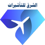 استخراج فيزا شنغن الكويت